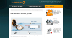 Desktop Screenshot of globulus-bank.com